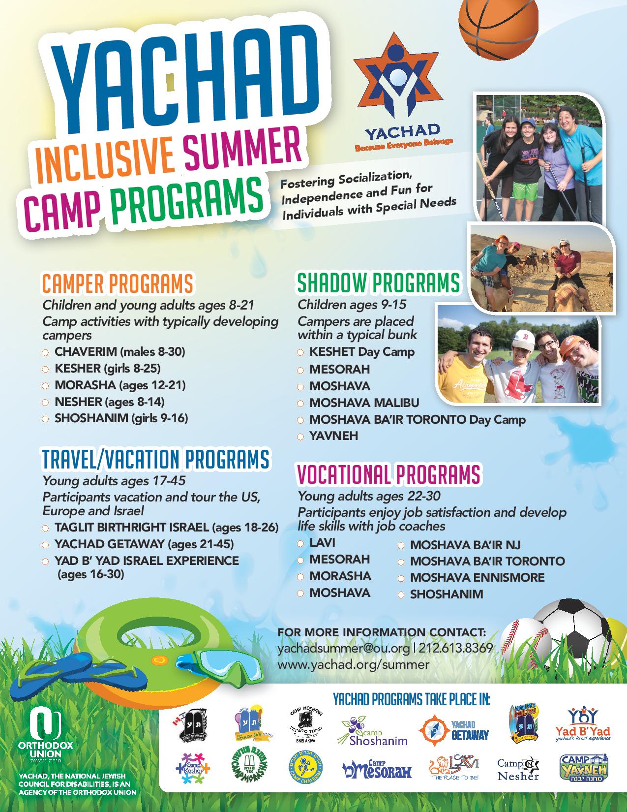 yachad inclusive summer camp